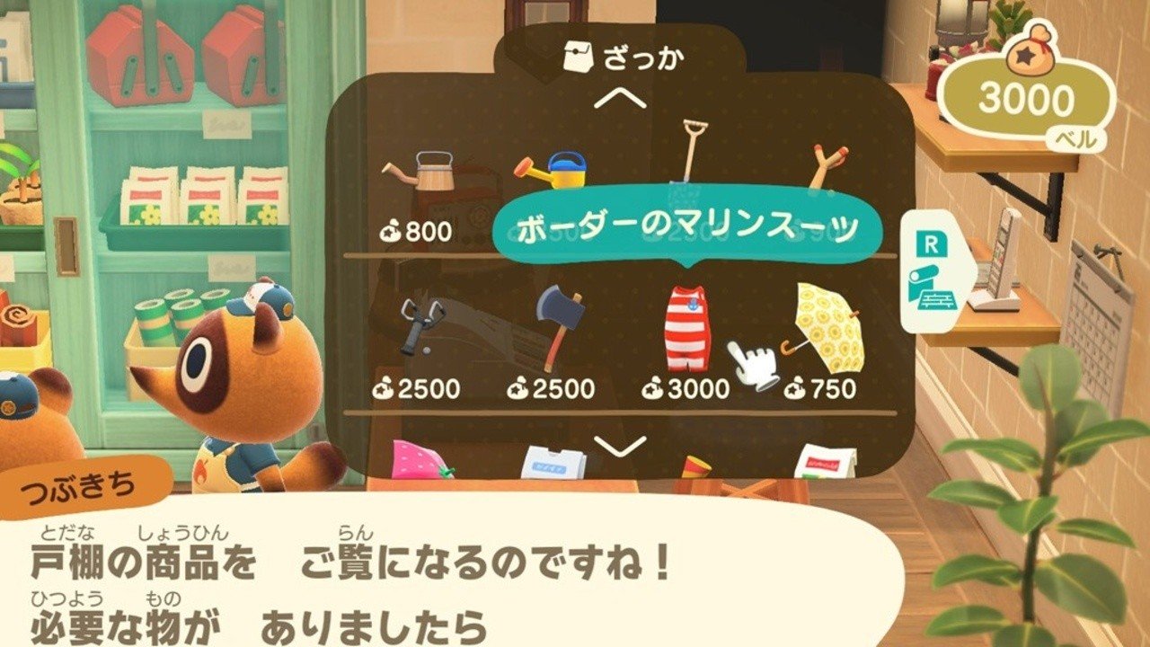 Want To Go Swimming And Diving In Animal Crossing: New Horizons? This Is What It Will Cost You